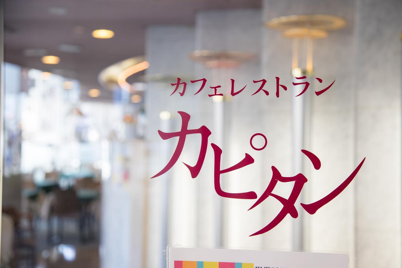 Hotel Sainthill Nagasaki Luaran gambar